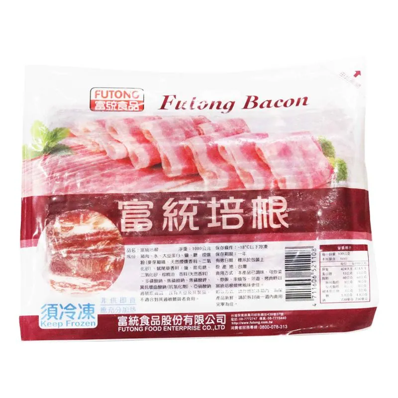 (富)培根