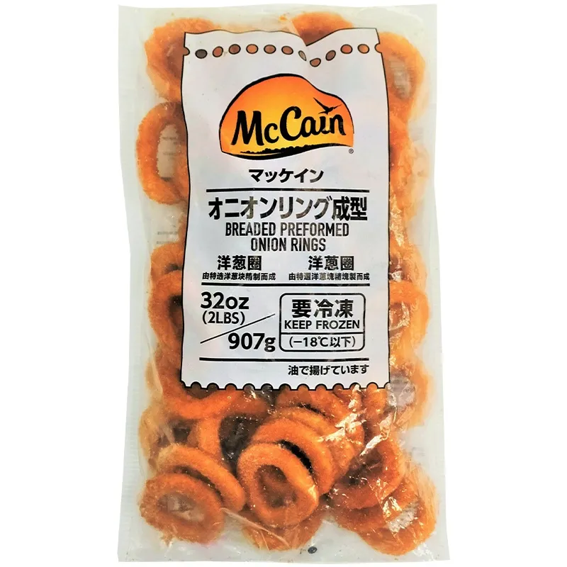 麥肯洋蔥圈