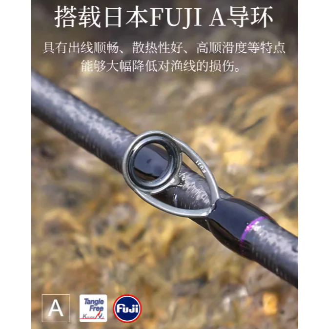 【LUREER】 釣之屋 TSURINOYA 精靈 Elf Pro 輕型根魚竿 26款 路亞竿 海釣小物 石斑 黑鯛竿