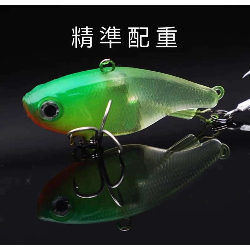 【LUREER】 軟體魚 VIB 搭配三本鉤 熱銷款  軟魚 包鉛 遠投效果佳 路亞 顫泳 岸拋 鱸魚