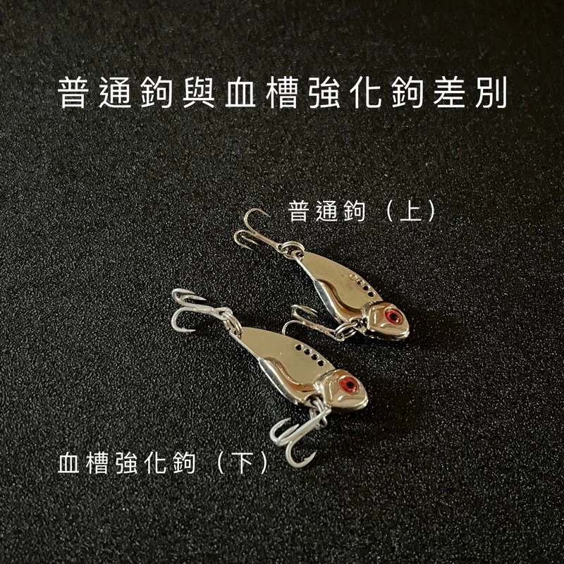 【LUREER】豆豆顫泳 金屬 VIB 7克 搭配三本鉤 高顫 熱銷款 全泳層 路亞 鐵板 亮片 豆豆