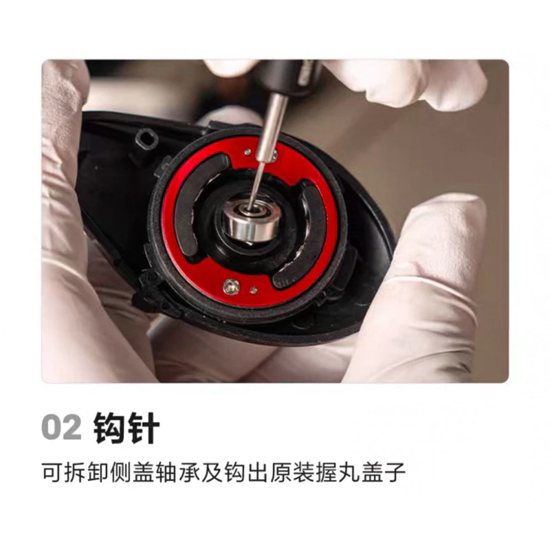 【LUREER】 PYL CHONDO 鉤針軸承棒 《二合一》 培林 改裝 保養 小烏龜 捲線器 軸承棒 鉤針