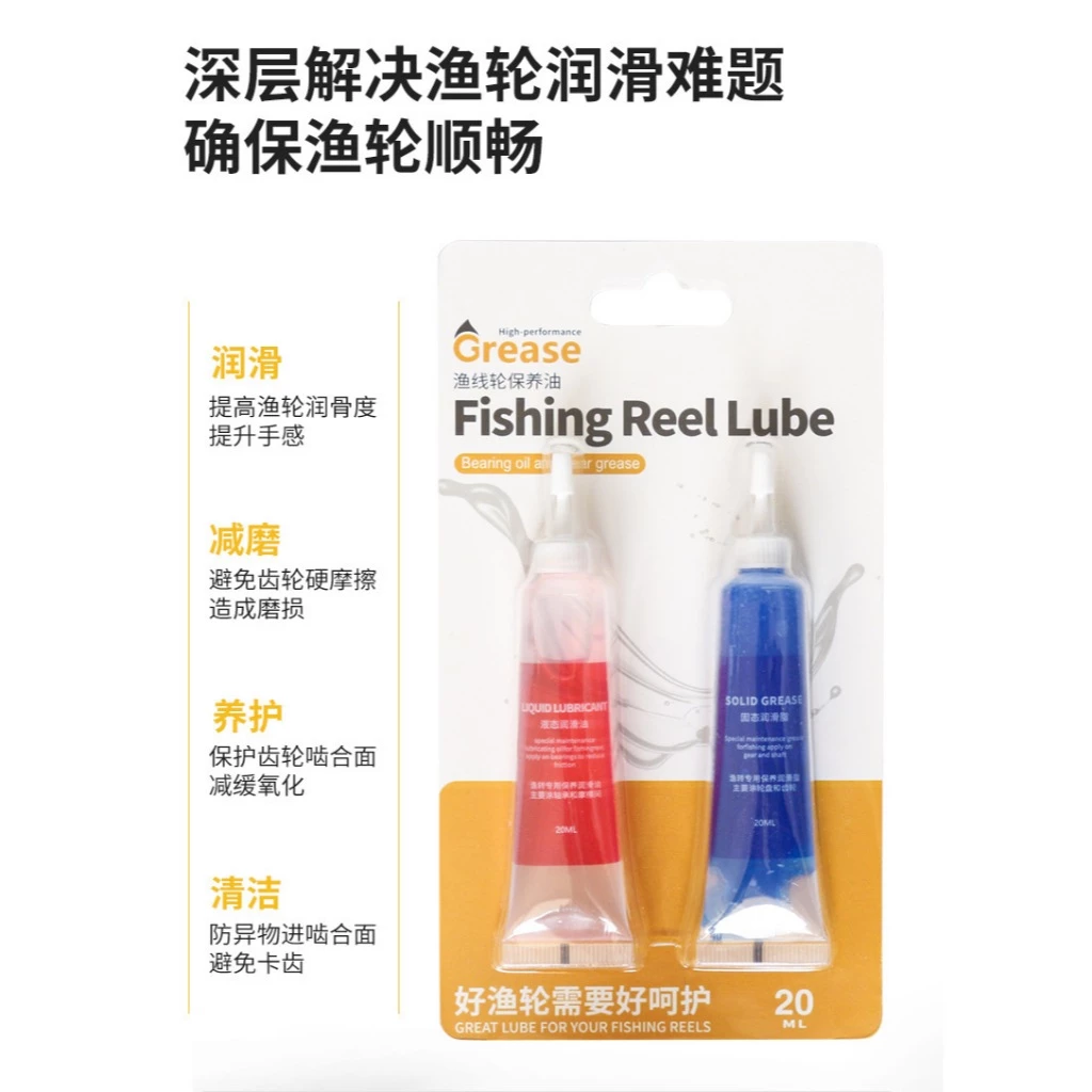 【LUREER】 捲線器 保養 潤滑油 套裝 培林油 齒輪油 小烏龜 紡車