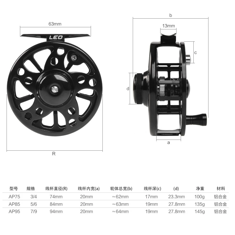 【LUREER】 LEO 高品質 AP系列 全鋁合金 CNC 飛釣輪 飛蠅輪 捲線器 多規格挑選 路亞 前打輪 毛鉤