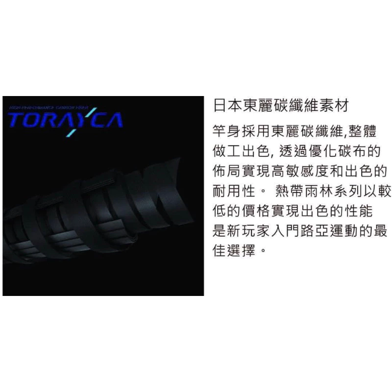 【LUREER】 酷影 KUYING 熱帶雨林 入門泛用竿 超多規格 高CP值 路亞竿 路亞 新手 鱸魚 捲仔 三間