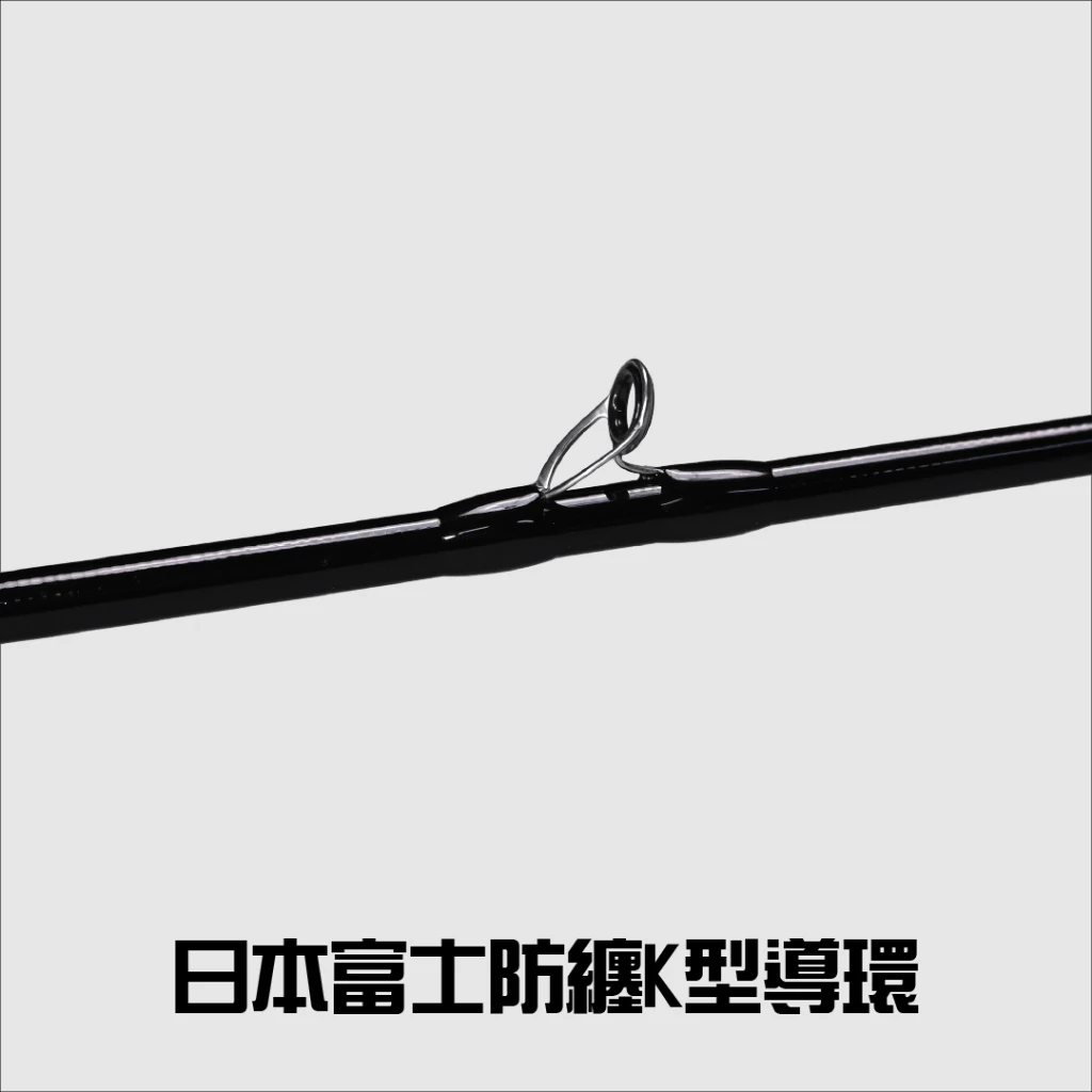 【LUREER】 KUYING 酷影 巴風特 BRATEL 競技戰鬥路亞竿 BTC-53ML BTS-53ML一本半