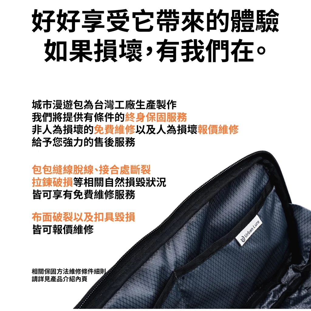 【LUREER】 Urban Lure 城市漫遊快扣路亞包 <機能兩用> CREEK RUNNER 台灣設計製造 路亞包