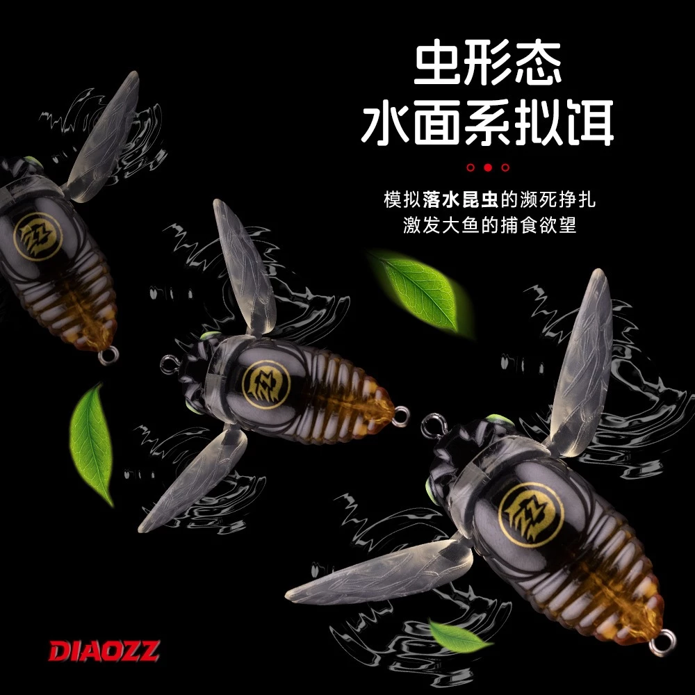 【LUREER】DIAOZZ 水面蟬 6克 <搭配慕斯達三本鉤> 蟲型爬行餌 路亞 水表餌 釣之豬