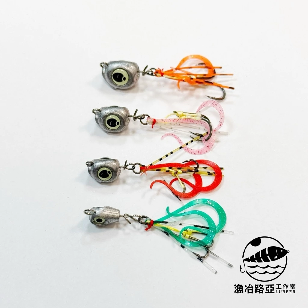 【LUREER】 魚眼飄帶丸 3-10克 <飄帶雙鉤設計> 淡海水通用 微物游動丸 路亞 根魚 黑格 鴨蛋丸 漁冶路亞