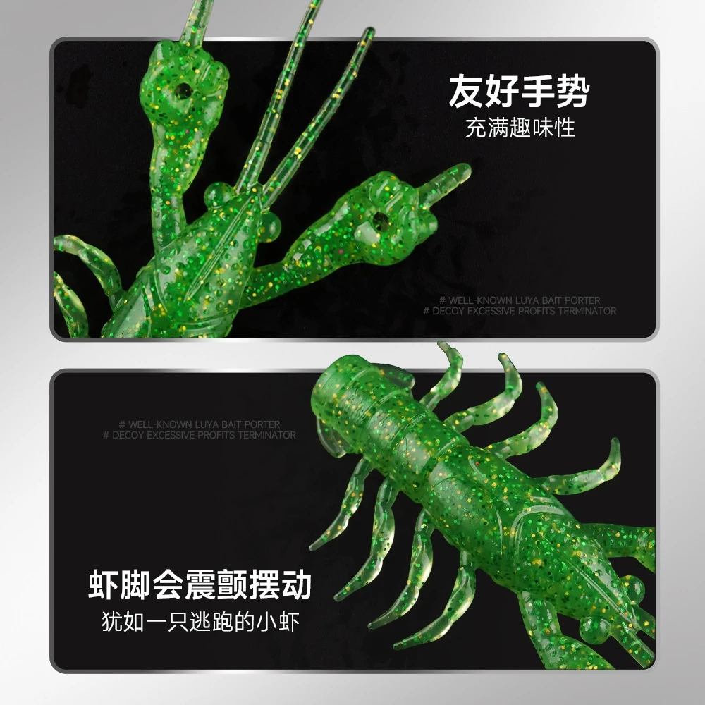 【LUREER】 DIAOZZ 鄙視蝦 65mm 6入裝 <浮水加味> 路亞 黑鱸 德州釣組 自由釣組 蝦型 軟蟲
