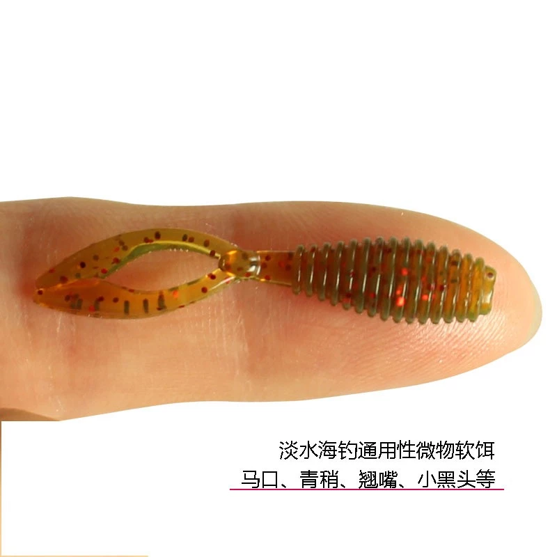 【LUREER】 根魚小雙尾 3.5公分 <緊密螺紋設計> 20入裝 軟蟲 路亞 微物 根魚