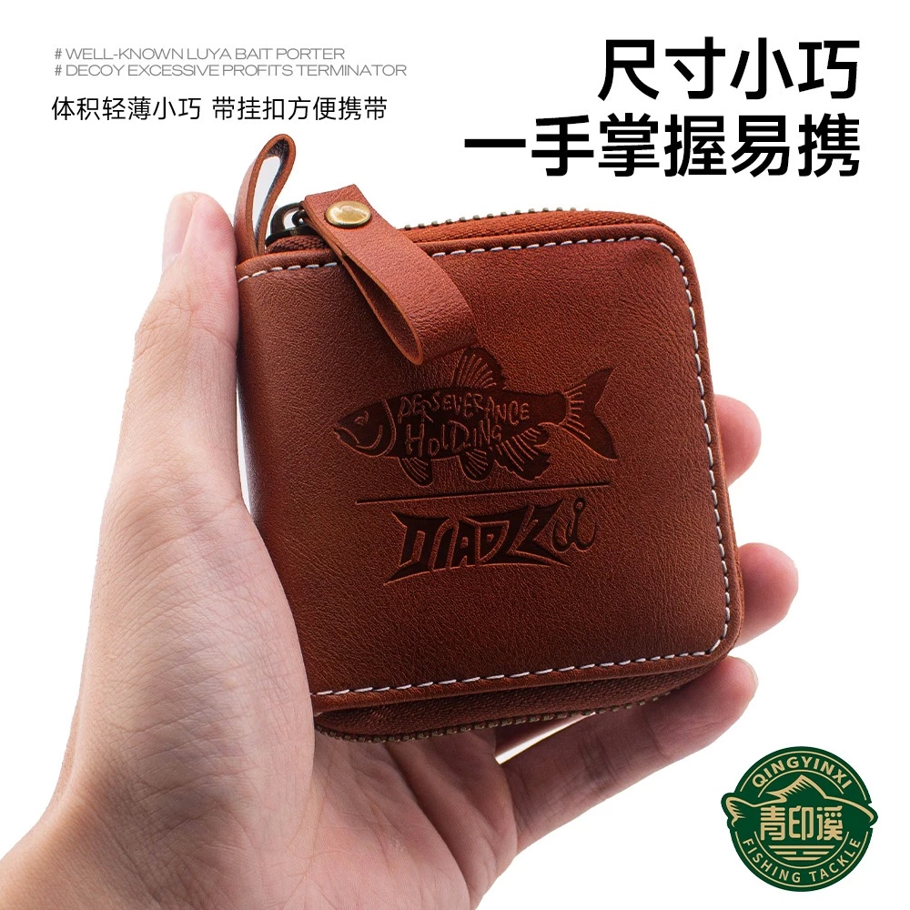【LUREER】 DIAOZZ 溪流亮片包 <防潑水設計> 皮革包 亮片 收納 路亞 溪流