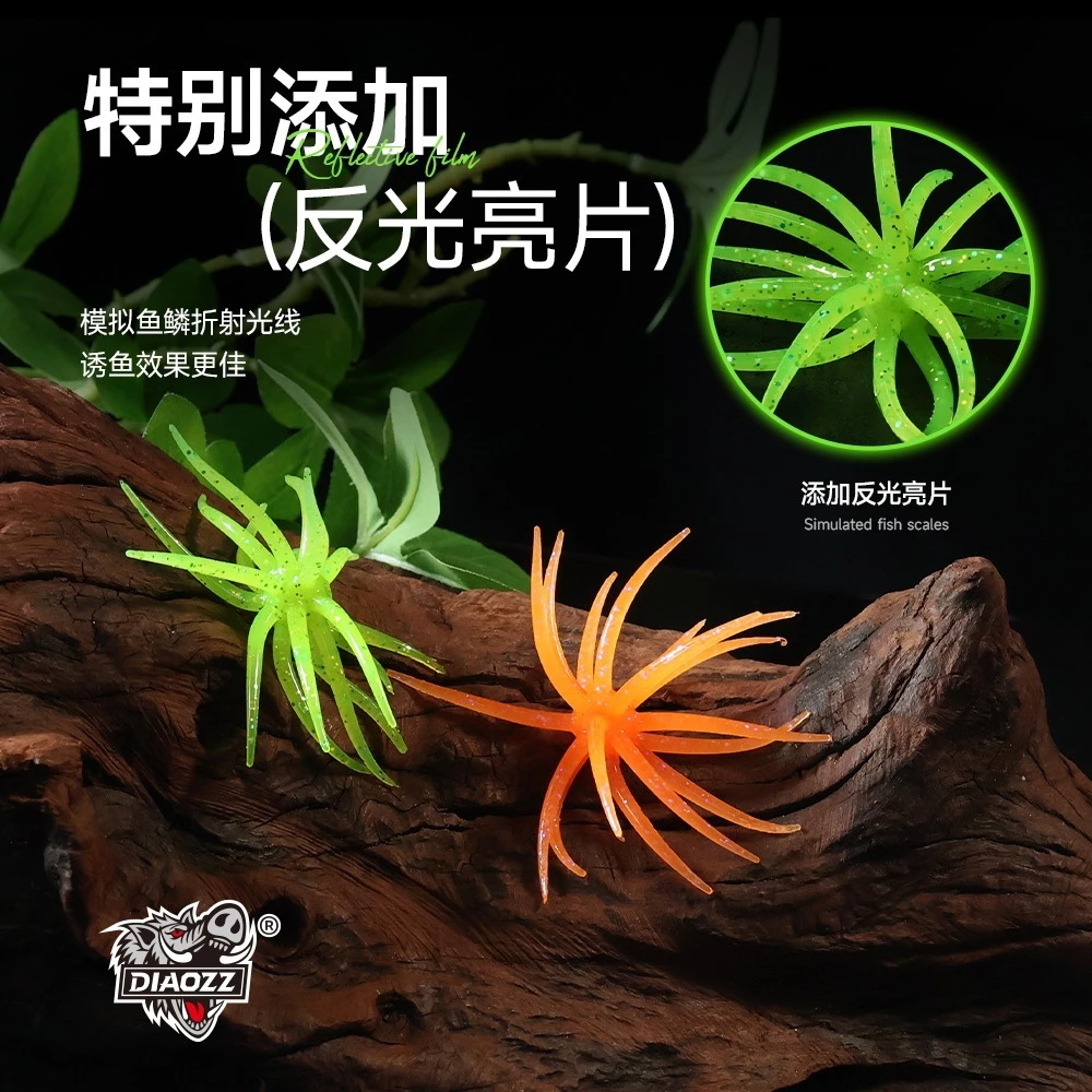 【LUREER】 DIAOZZ 海膽餌 <Q彈飄逸> 自重2.4克 黑鱸管池必備 無鉛 倒吊 路亞 黑鱸