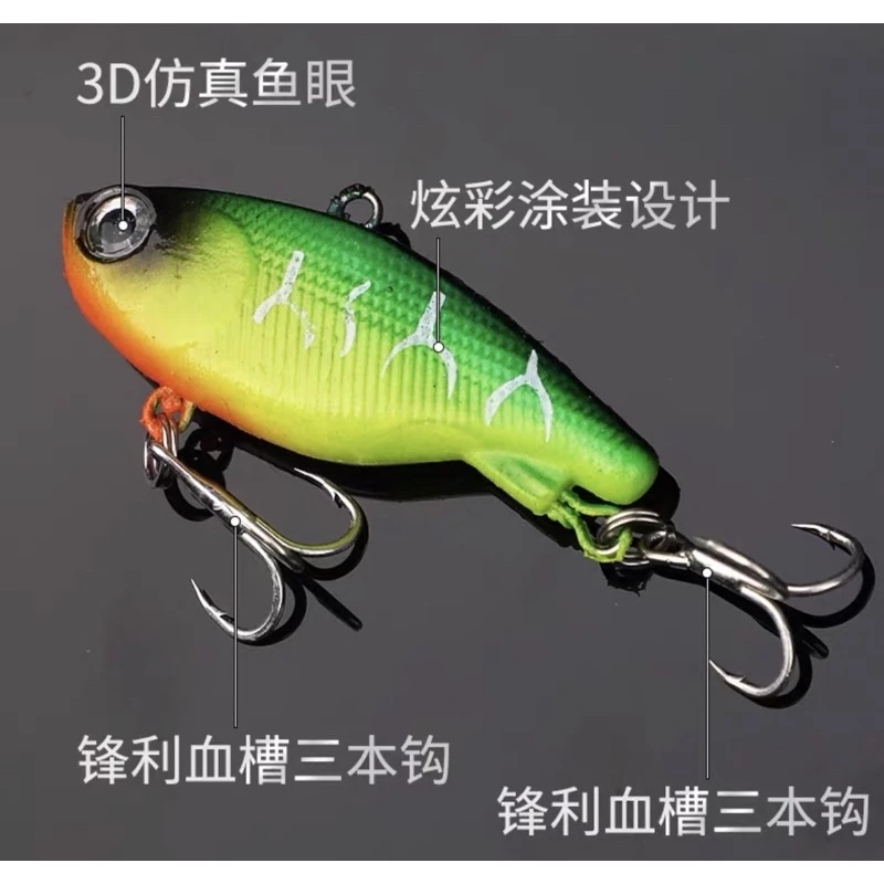 【LUREER】 軟體魚 VIB 搭配三本鉤 熱銷款  軟魚 包鉛 遠投效果佳 路亞 顫泳 岸拋 鱸魚