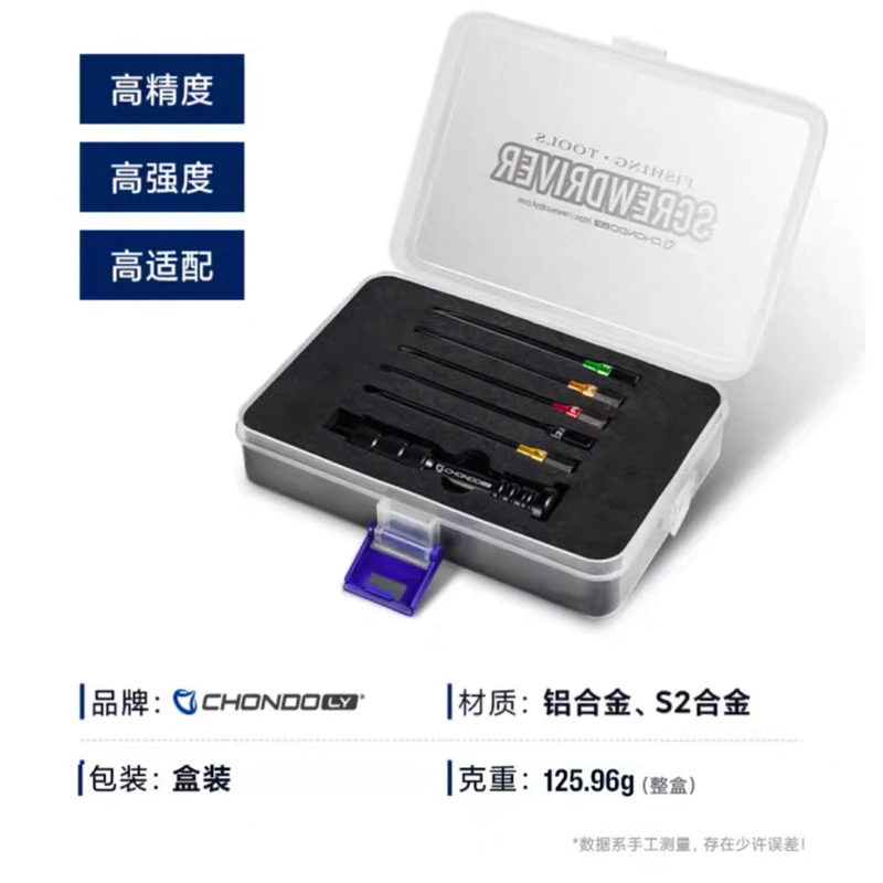 【LUREER】 PYL CHONDO S2合金鋼 多功能 長柄螺絲刀組 十字 一字 培林 改裝 保養 小烏龜 捲線器
