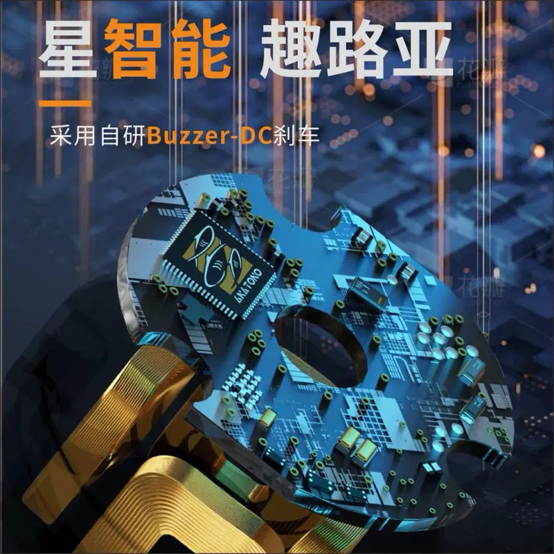 【LUREER】 ANATONO 星殞 DC 騷音 小烏龜 《自帶出線聲》 泛用 路亞 安德魯 雙軸 捲線器