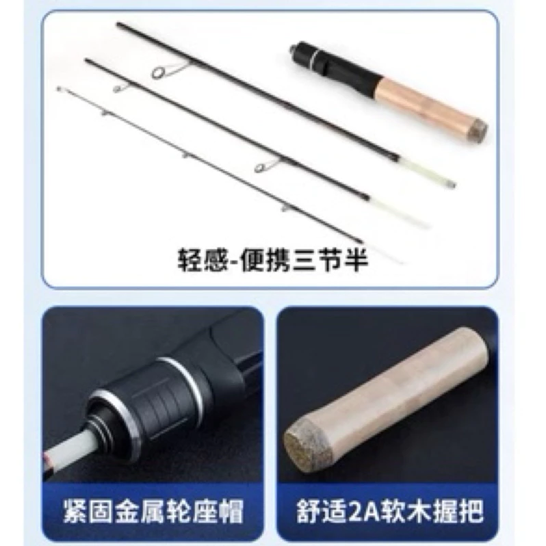 【LUREER】玻纖彈射竿 UL *實戰影片 可超取 旅竿 4P 溪流竿 微物竿 玻纖竿 路亞竿