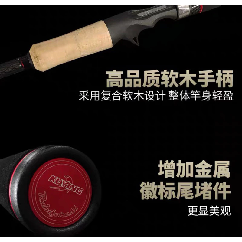 【LUREER】 酷影 KUYING 熱帶雨林 入門泛用竿 超多規格 高CP值 路亞竿 路亞 新手 鱸魚 捲仔 三間