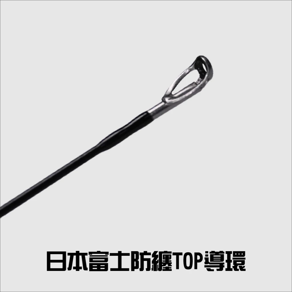 【LUREER】 KUYING 酷影 巴風特 BRATEL 競技戰鬥路亞竿 BTC-53ML BTS-53ML一本半