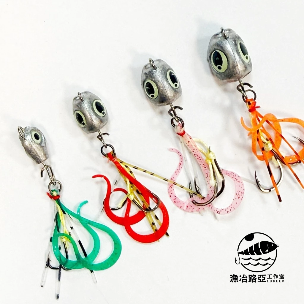【LUREER】 魚眼飄帶丸 3-10克 <飄帶雙鉤設計> 淡海水通用 微物游動丸 路亞 根魚 黑格 鴨蛋丸 漁冶路亞