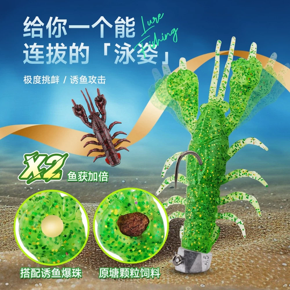 【LUREER】 DIAOZZ 鄙視蝦 65mm 6入裝 <浮水加味> 路亞 黑鱸 德州釣組 自由釣組 蝦型 軟蟲
