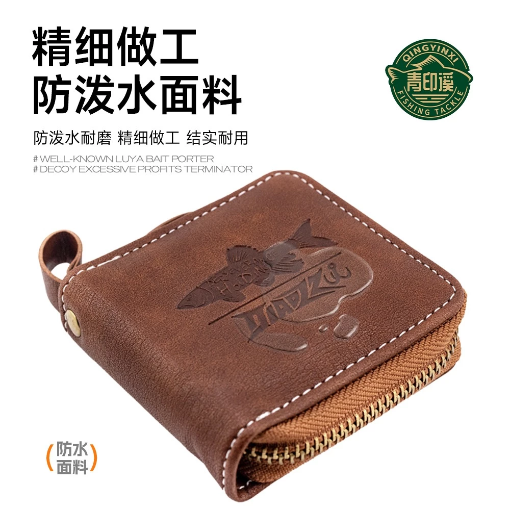 【LUREER】 DIAOZZ 溪流亮片包 <防潑水設計> 皮革包 亮片 收納 路亞 溪流