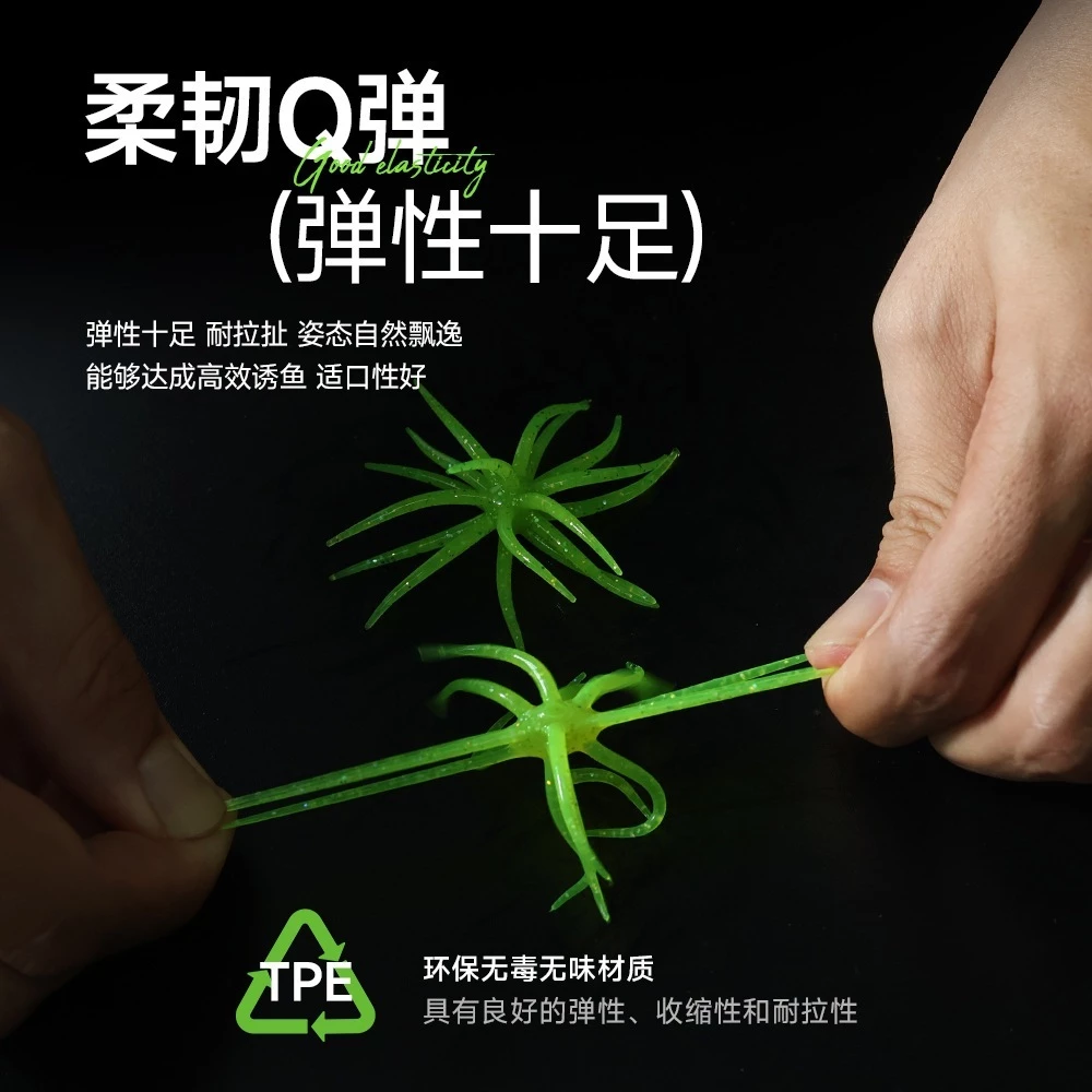 【LUREER】 DIAOZZ 海膽餌 <Q彈飄逸> 自重2.4克 黑鱸管池必備 無鉛 倒吊 路亞 黑鱸