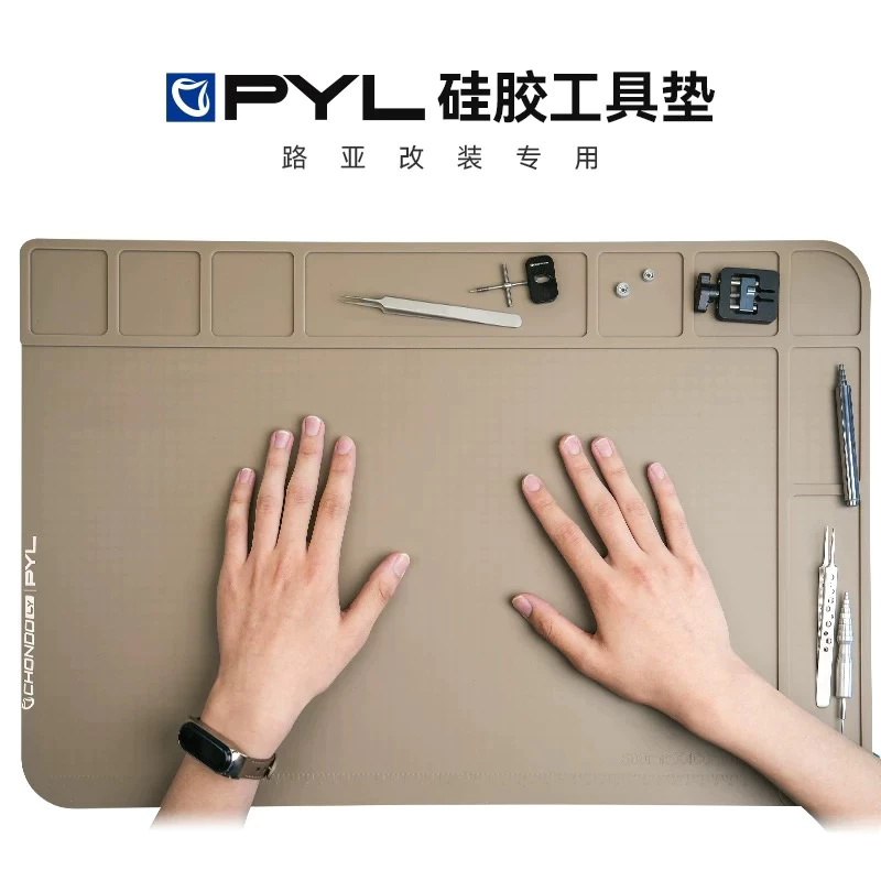 【LUREER】 PYL CHONDO 硅膠工具墊 培林 大小齒 零件 改裝 維修 保養 小烏龜 捲線器