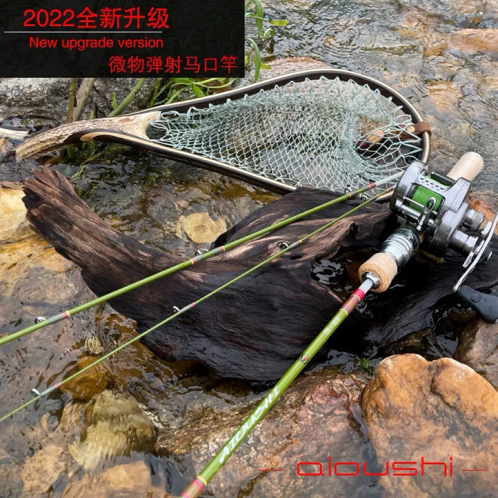 【LUREER】 艾歐仕 Aioushi 流星二代 玻纖彈射竿 微物 溪流 路亞竿 旅竿