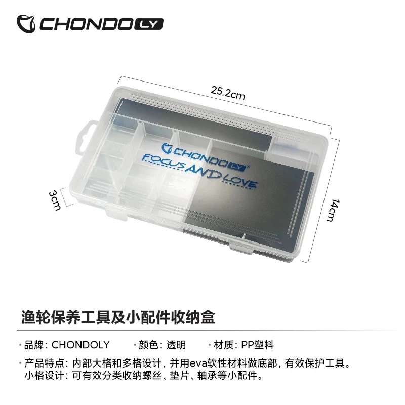 【LUREER】 高品質 PYL CHONDO <套裝組合> 路亞 小烏龜改裝工具組 DIY 保養 維修 套裝 組合賣場
