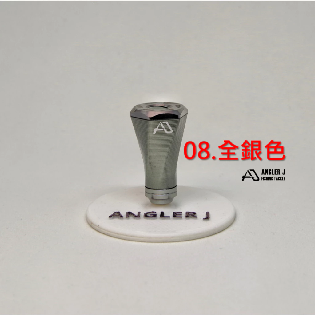 【LUREER】 AJ 條紋改裝握丸 <六稜漸變旋轉設計> D/S 適用 捲線器 小烏龜 改裝 紡車 握丸 路亞