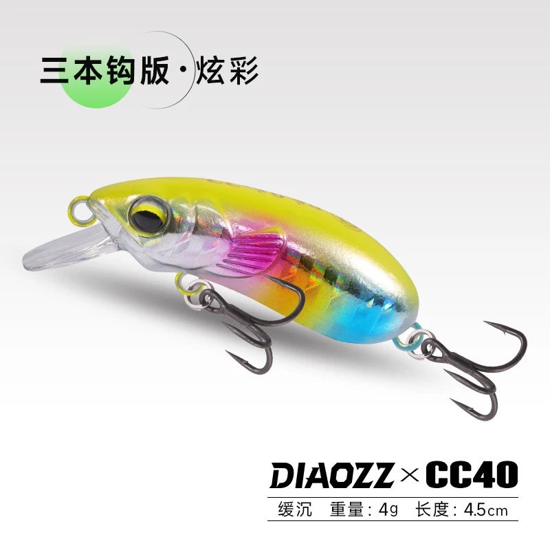 【LUREER】 DIAOZZ CC40 米諾小胖子 小魔獸 緩沉 三本鉤版本 路亞 魔獸 黑格 黑鯛 微物