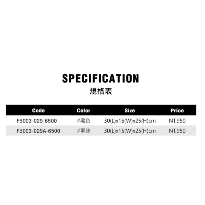 【LUREER】 WEFOX 河流突擊者路亞包 ACC-0301 <大容量首選> 路亞 路亞包 機能型