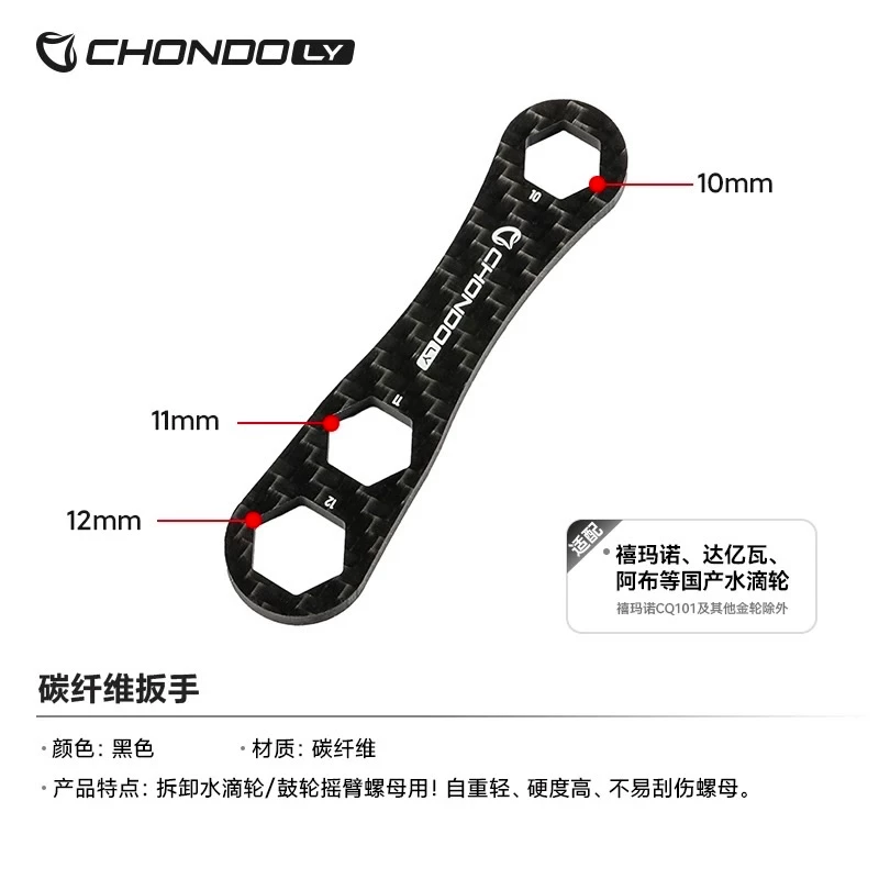 【LUREER】 高品質 PYL CHONDO <套裝組合> 路亞 小烏龜改裝工具組 DIY 保養 維修 套裝 組合賣場