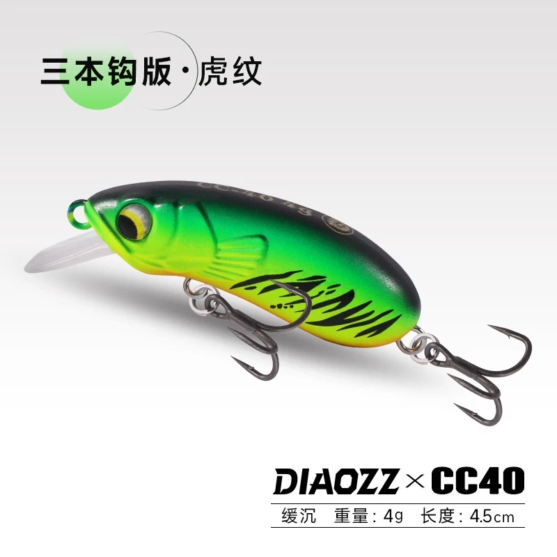 【LUREER】 DIAOZZ CC40 米諾小胖子 小魔獸 緩沉 三本鉤版本 路亞 魔獸 黑格 黑鯛 微物