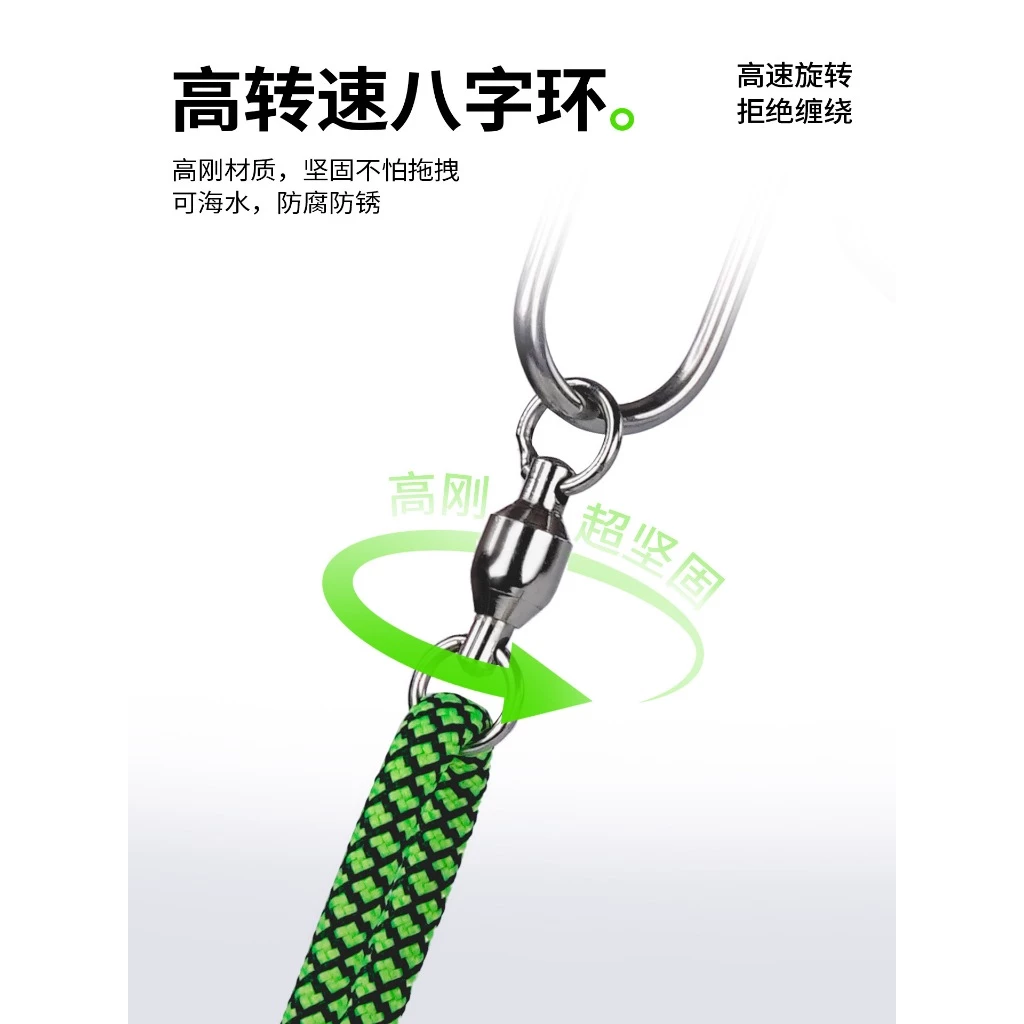 【LUREER】 池刃 304不鏽鋼 活魚扣 6大扣裝 <搭配攀岩級主繩> 耐用 路亞 魚扣