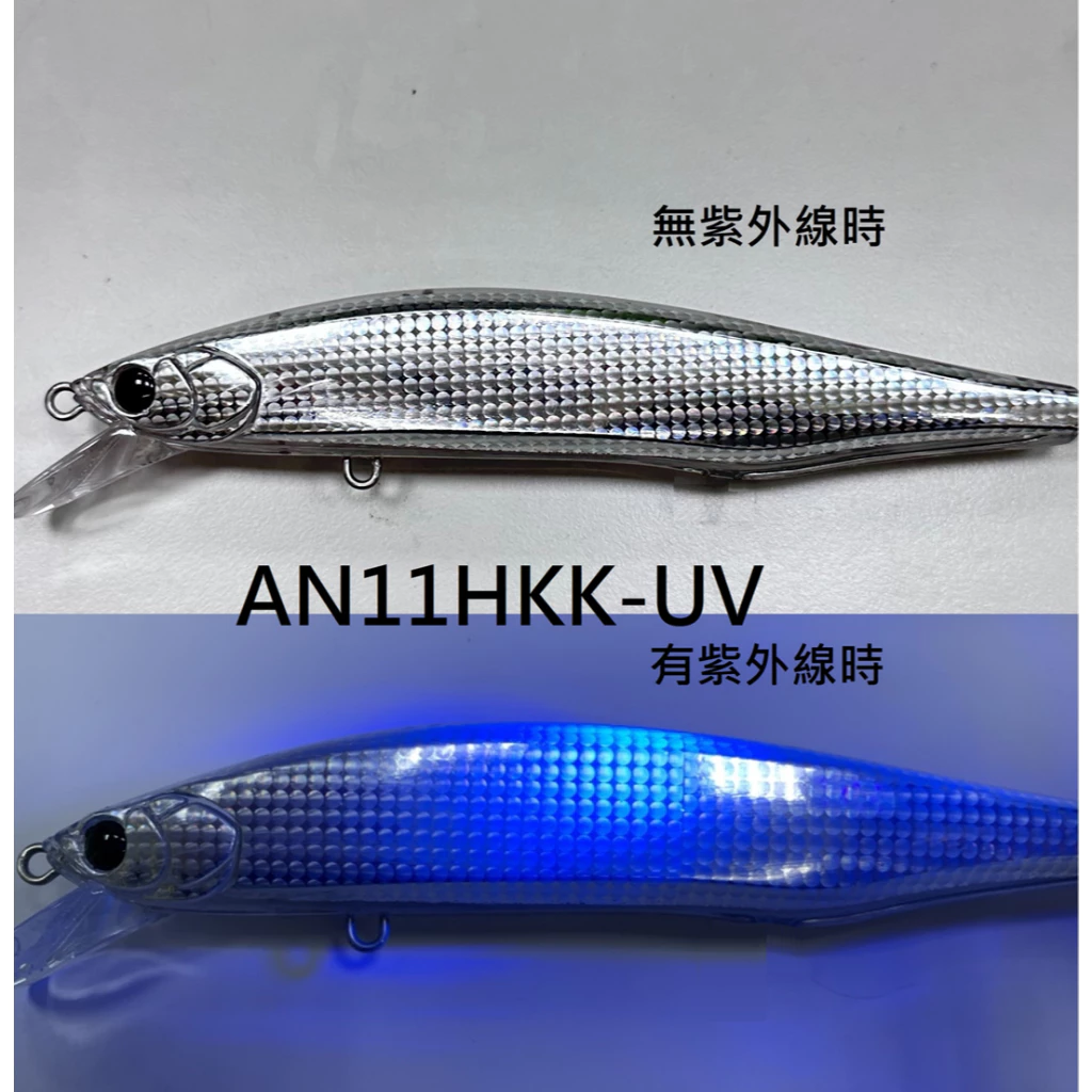 【LUREER】STRIKE PRO 熱銷款 EG-194D 破鋒米諾 52克 破鋒 路亞 米諾 岸拋 飛扁 竹梭