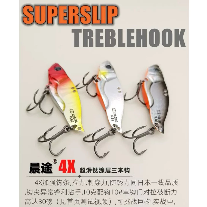 【LUREER】 Mr JigginG 顫刻 VIB <快速啟動> 路亞 顫泳 淡海水通用