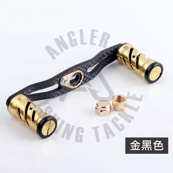 【LUREER】 AJ 碳纖維改裝手把 (含握丸超值組) 適用 D/S/A 小烏龜 搖臂 改裝 手把 碳纖維