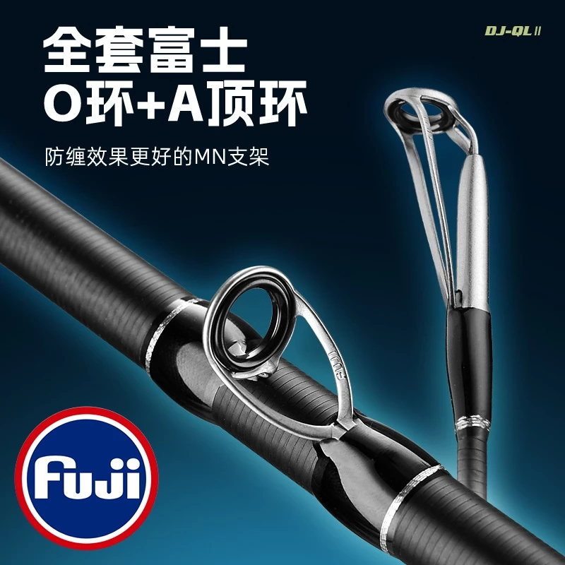 【LUREER】 DJIANG 潛麟二代 雷強竿 702XH / 762XH 搭配Fuji導環 雷強 泰國鱧 雷蛙