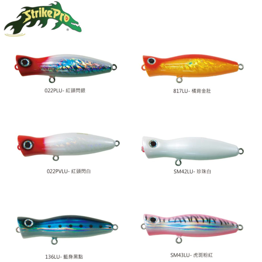【LUREER】 STRIKE PRO 岸拋波爬 65克 WD-030A 竹梭 飛扁 岸拋 遠投