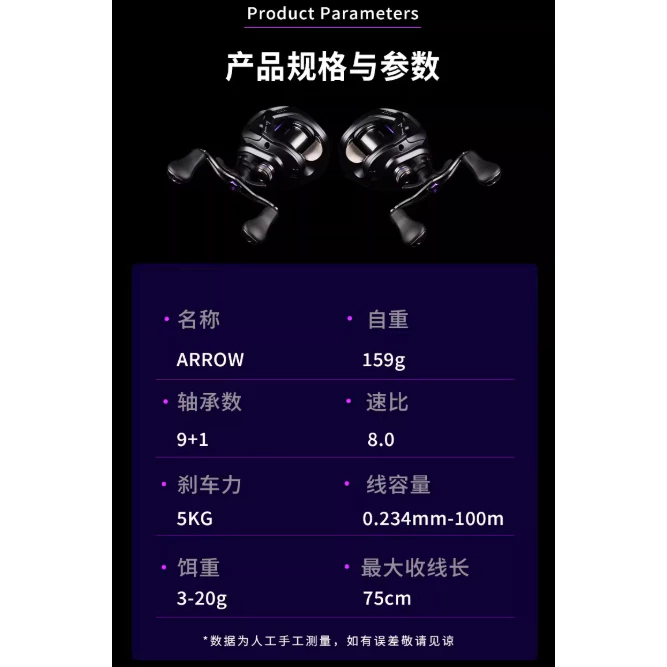 【LUREER】 TAKUMA 塔酷馬 ARROW <全金屬 強力泛用> 海水OK 小烏龜 路亞 捲線器 遠投