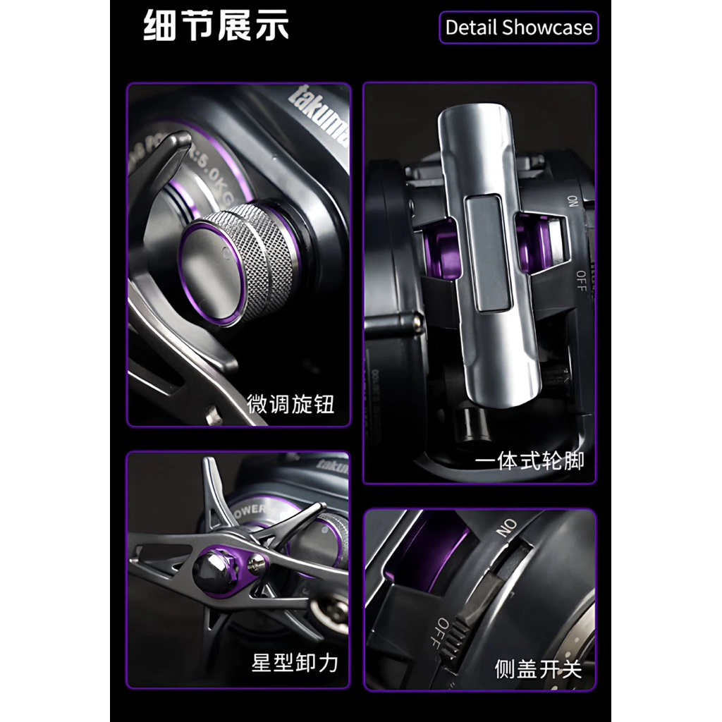 【LUREER】 TAKUMA 塔庫馬 P1 DC 電子智能煞車 雙軸捲線器 泛用 小烏龜