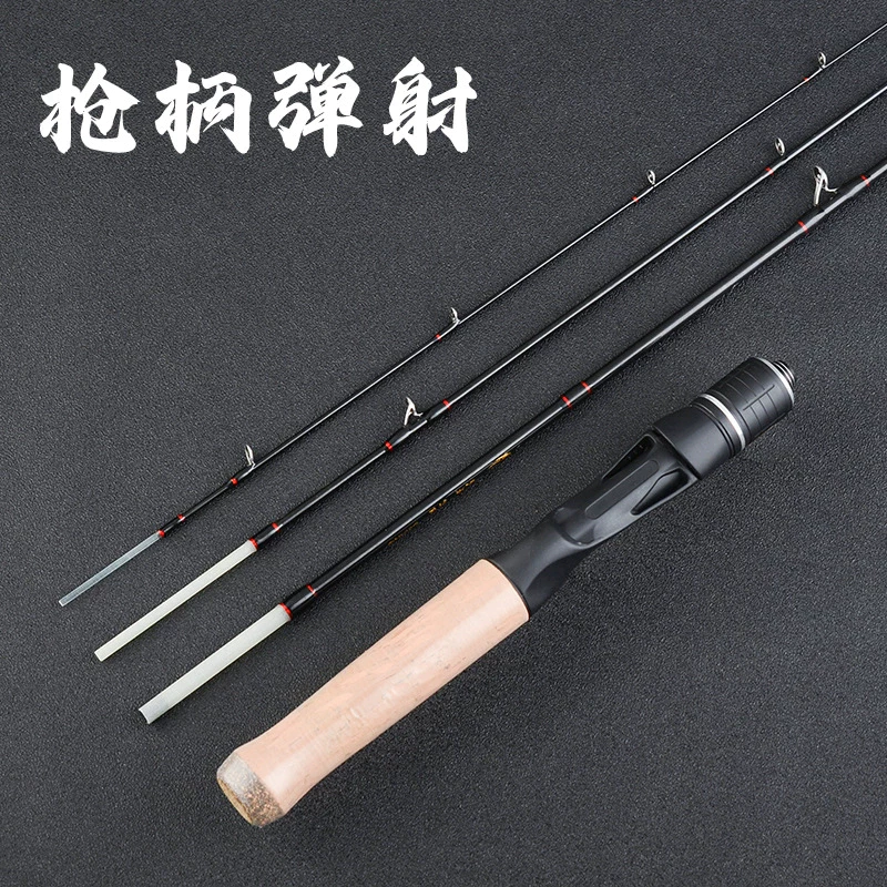 【LUREER】玻纖彈射竿 UL *實戰影片 可超取 旅竿 4P 溪流竿 微物竿 玻纖竿 路亞竿