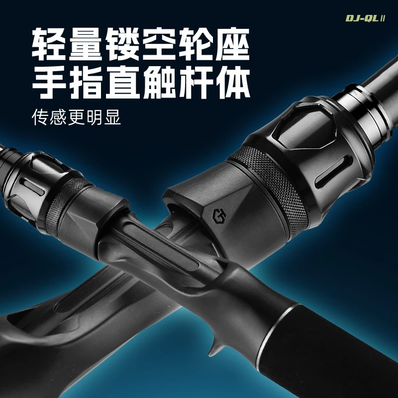 【LUREER】 DJIANG 潛麟二代 雷強竿 702XH / 762XH 搭配Fuji導環 雷強 泰國鱧 雷蛙