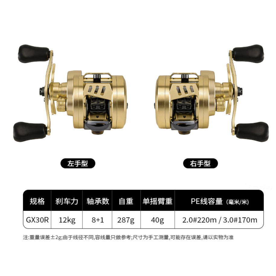 【LUREER】 CHILENT 池刃 全金屬鼓輪 <12公斤強力煞車> 附單雙把手 路亞 雷強 鼓輪 鼓捲