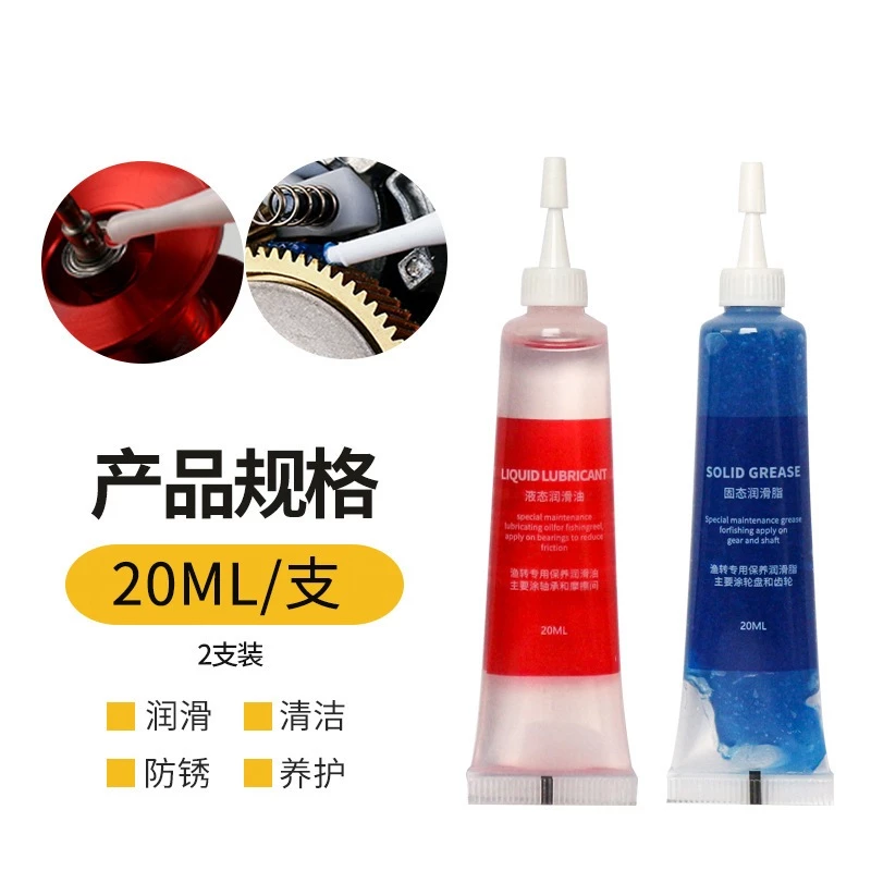 【LUREER】 捲線器 保養 潤滑油 套裝 培林油 齒輪油 小烏龜 紡車