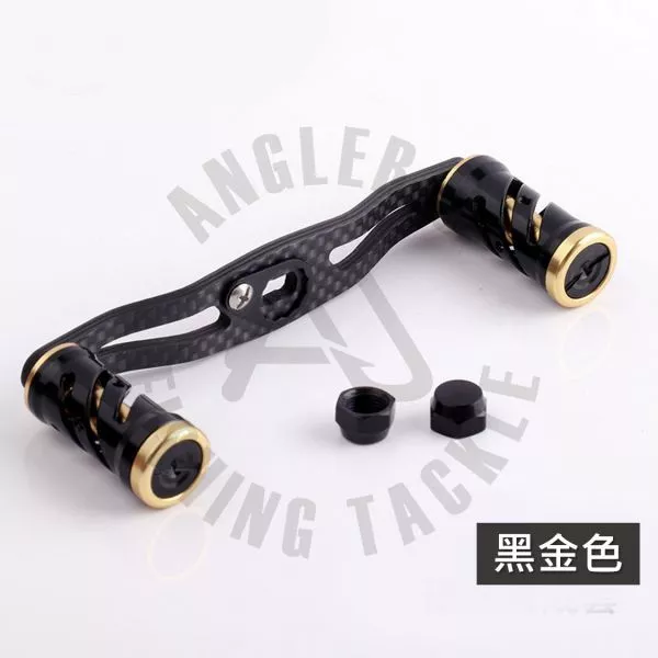 【LUREER】 AJ 碳纖維改裝手把 (含握丸超值組) 適用 D/S/A 小烏龜 搖臂 改裝 手把 碳纖維