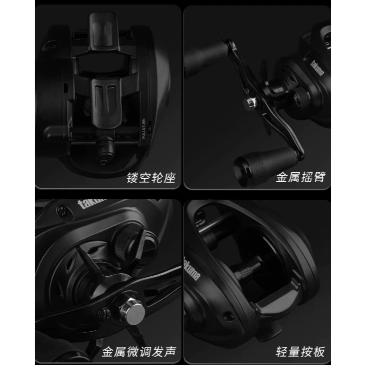 【LUREER】 TAKUMA 塔酷馬 怪獸 MONSTER 雷強大龜 <13公斤剎車> 雷強 魚虎 泰國鱧 路亞 雷蛙