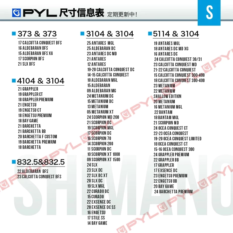 【LUREER】PYL SI PRO 半陶瓷軸承 水滴輪捲線器培林 高轉速 微物拋投 軸承升級 小烏龜遠投用
